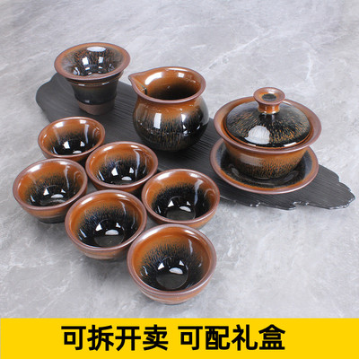 建阳建盏主人杯兔毫茶具套装盏茶杯原釉铁胎纯手工铁胎油滴杯盏杯