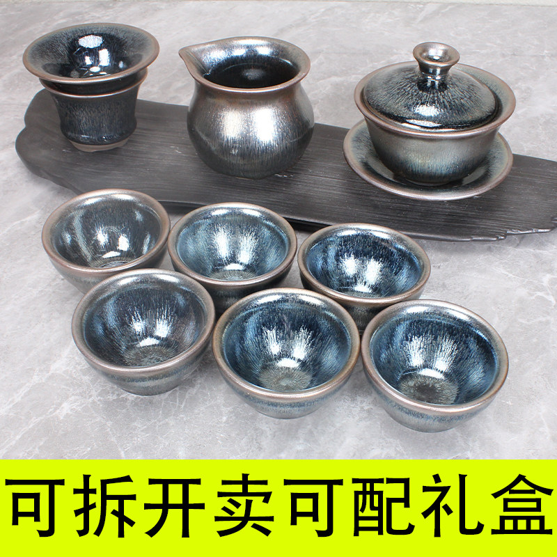 建阳建盏主人杯银毫茶具套装盏茶杯原釉铁胎纯手工铁胎油滴杯盏杯