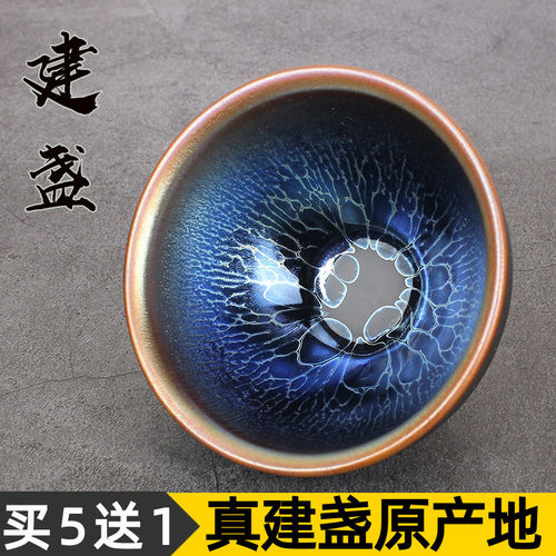 建盏主人杯茶杯厂家批发
