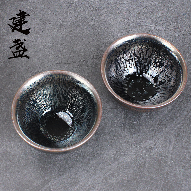 建阳建盏主人杯大杯单个对杯油滴银豪茶杯天目盏品茗杯礼品礼盒,餐饮具,建盏,淘宝优惠券,粉丝福利购,淘宝优惠卷