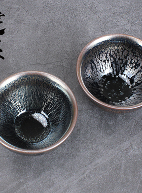 建阳建盏主人杯大杯单个对杯油滴银豪茶杯天目盏品茗杯礼品礼盒