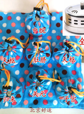 胃部可调温不锈钢暖宫艾灸盒