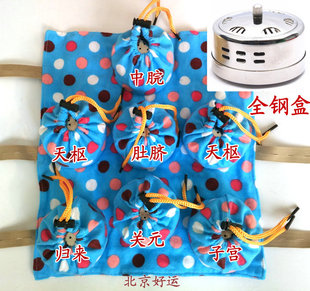 腹部胃部七罐可调温不锈钢艾灸盒温灸器具随身灸暖宫家用艾炙罐