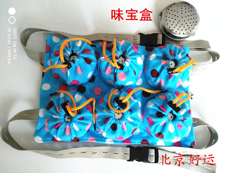 纯棉布套味宝料盒六联艾灸罐家用不锈钢随身灸腰不锈钢艾炙盒宫寒