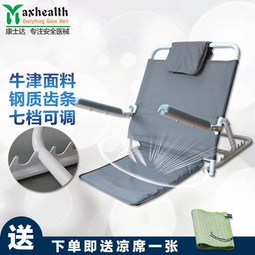 床上靠背支架老人靠背垫