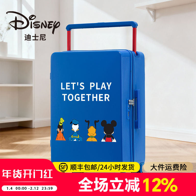 迪士尼儿童卡通米奇拉杆箱男孩轻音万向轮密码箱宽拉杆旅行箱登机