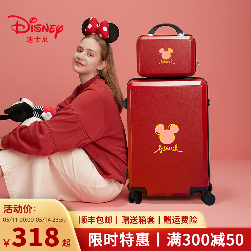 Disney/迪士尼结婚子母行李箱女