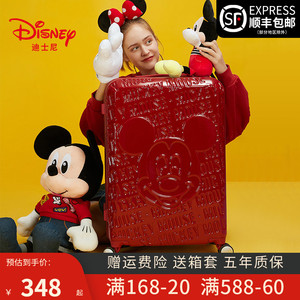 迪士尼24寸ins网红行李箱女小型20密码拉杆箱旅行箱红色结婚箱子