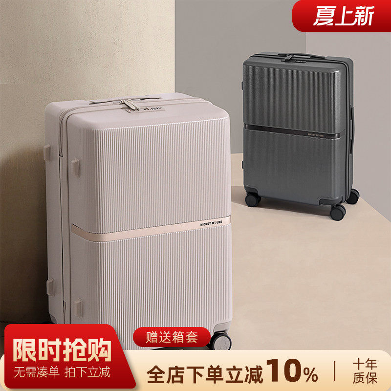 迪士尼2025新款行李箱女20寸可登机旅行箱万向轮商务旅游拉杆箱男