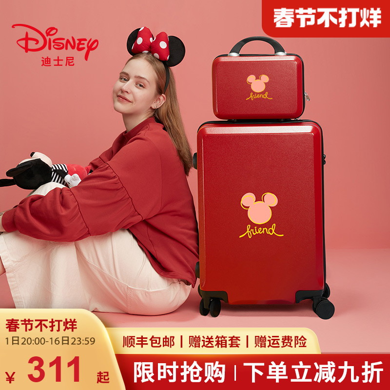 迪士尼结婚行李箱女红色24寸密码子母箱旅行20寸登机万向轮拉杆箱