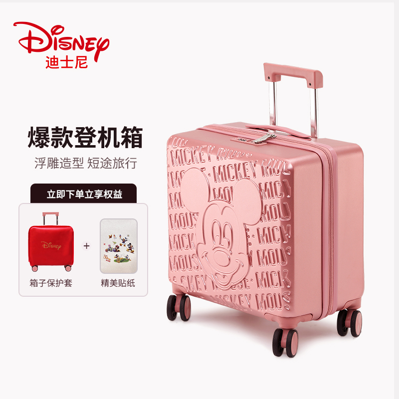 迪士尼2024新款小型旅行登机箱女