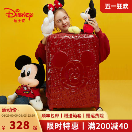 Disney/迪士尼24寸ins网红行李箱女密码拉杆箱旅行箱红色结婚箱子