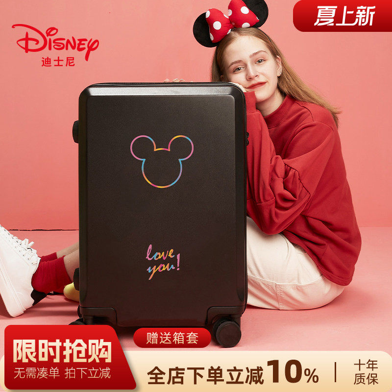 Disney/迪士尼行李箱女旅行箱20寸密码拉杆箱24寸大容量登机皮箱
