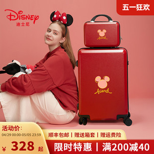 子母箱旅行20寸登机万向轮拉杆箱 迪士尼结婚行李箱女红色24寸密码