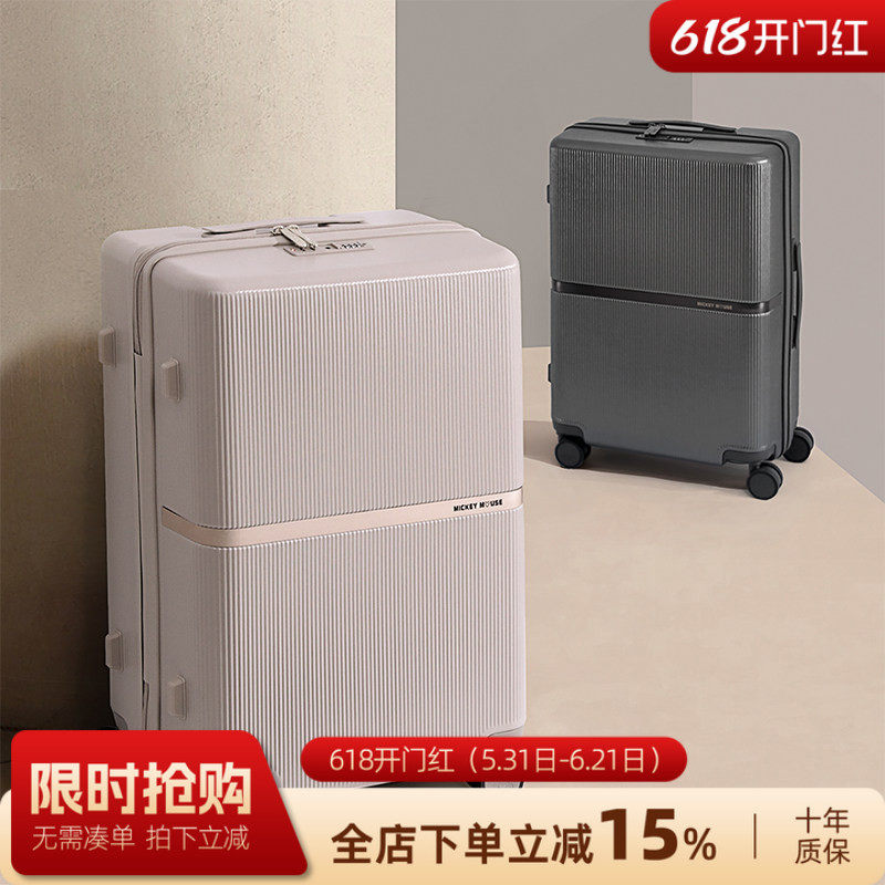 迪士尼2025新款行李箱女20寸可登机旅行箱万向轮商务旅游拉杆箱男