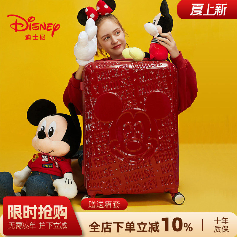 Disney/迪士尼24寸ins网红行李箱女密码拉杆箱旅行箱红色结婚箱子