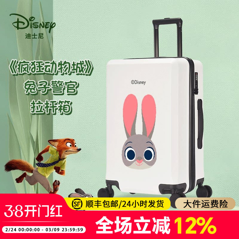 迪士尼儿童拉杆行李箱女孩20寸万向轮静音小型轻便学生旅行登机箱