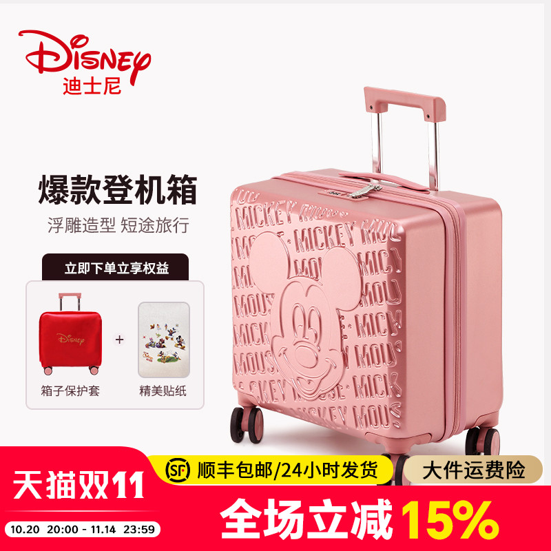 迪士尼2024新款小型旅行登机箱女