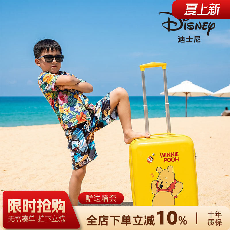 迪士尼2026新款时尚儿童行李箱