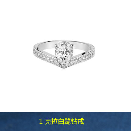 尚美水滴深v钻戒新白鹭戒指小夜曲钻戒女订婚结婚s925纯银指环