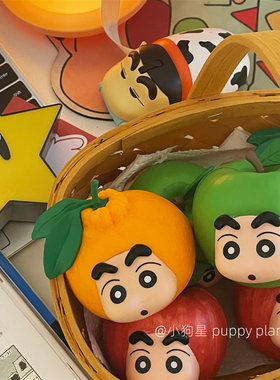水果造型小新潮玩手办可爱