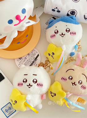 星星许愿小八乌萨奇日本挂饰件