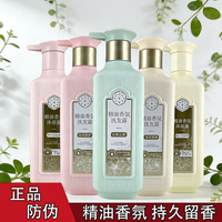 百雀羚洗发水控油止痒去屑柔顺洗头膏三生花沐浴露持久留香护发素