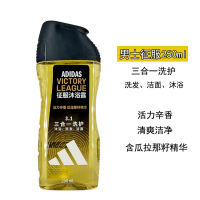 Adidas Men's Sports Body Wash Shampoo 250ml Moisturizing and Nourishing Cleansing Bath Liquid Set thumbnail 3