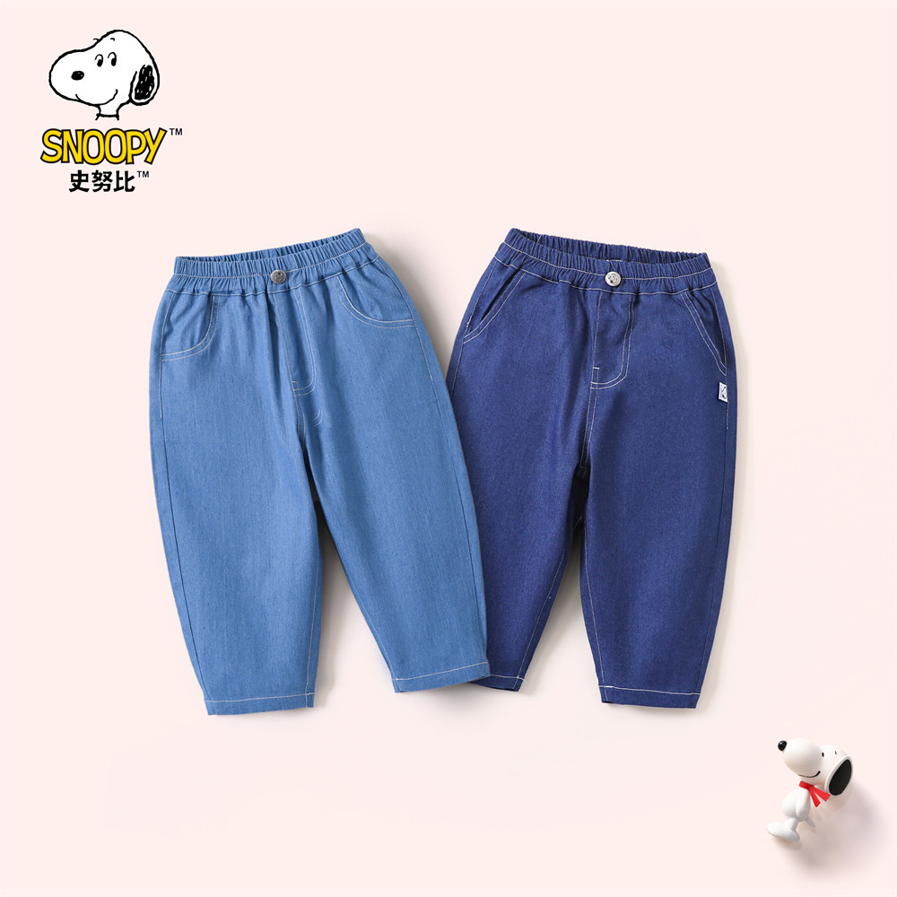 史努比水洗软牛仔弹力牛仔裤男童休闲裤春夏款女童宽松宝宝萝卜裤