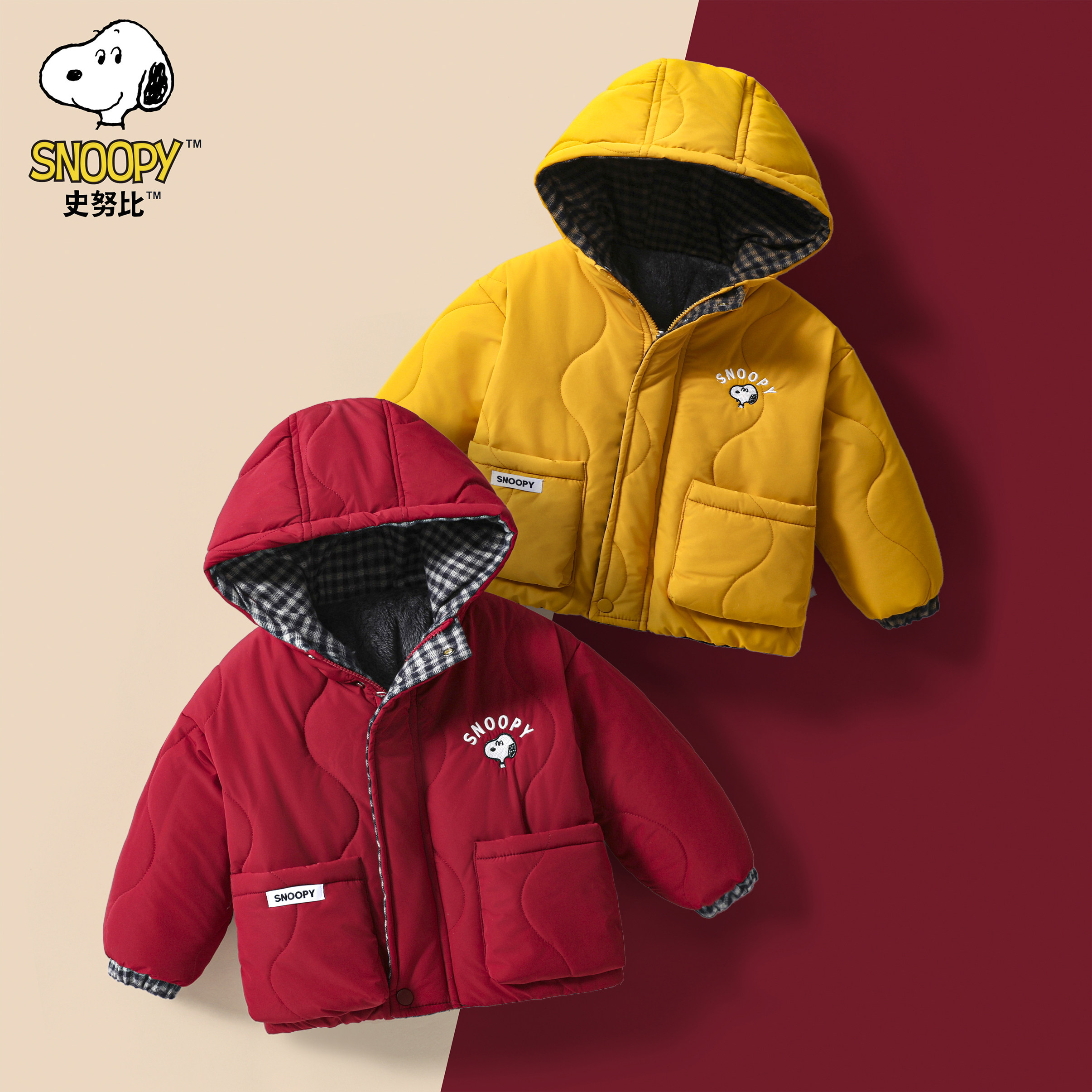 [两面穿]史努比正品童装男童宝宝水波纹加厚毛毛格子棉服外套