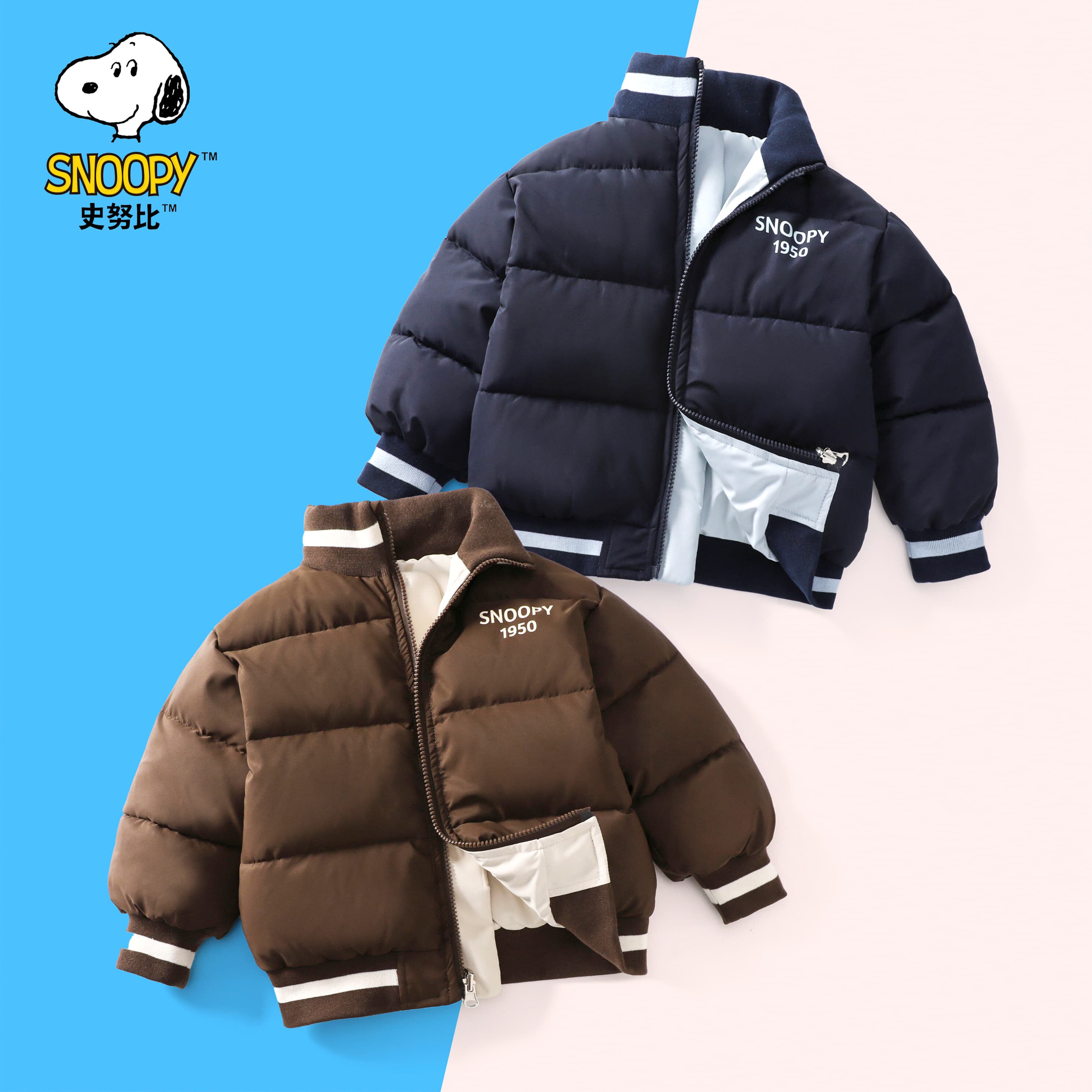 Snoopy童装冬装男童宝宝加棉立领螺纹棒球夹克棉服保暖两面穿外套