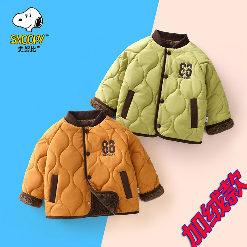 史努比童装正品男童宝宝秋冬棒球领加绒加厚棉服外套菱格棉袄