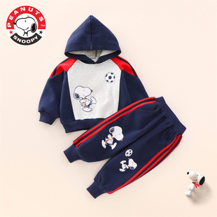 正品史努比童装男童连帽卫衣套装2023新款加绒秋装卡通舒适运动服