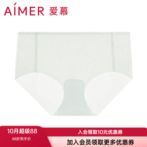 网眼内裤爱慕透气一片式女士无痕