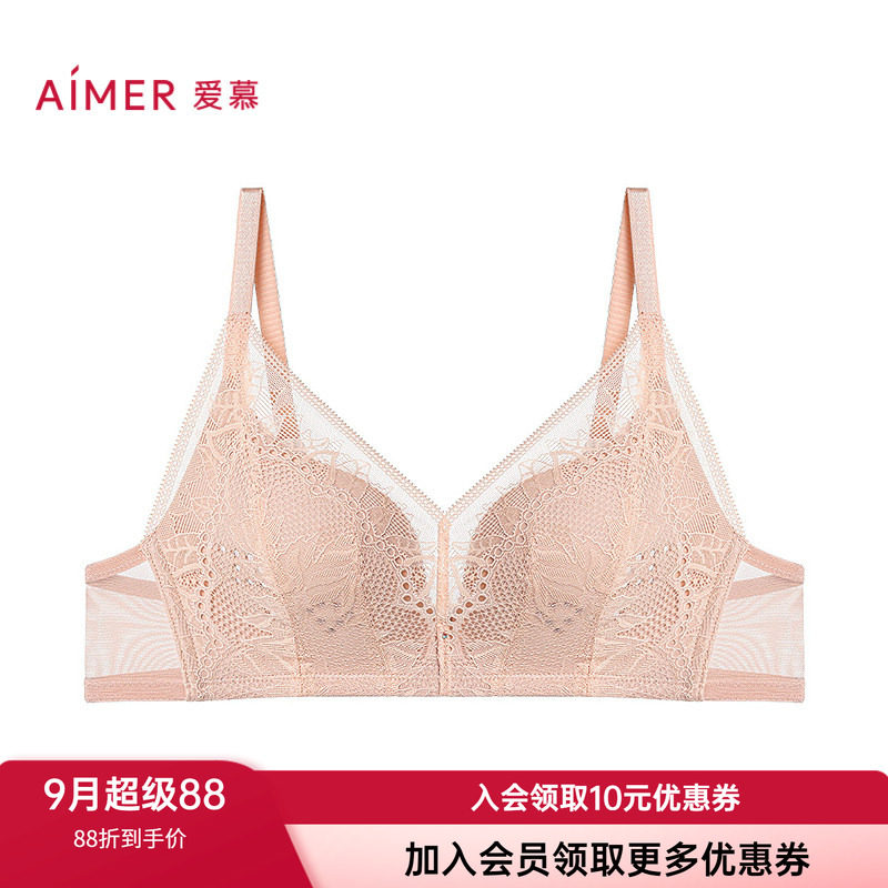 爱慕无钢圈薄模杯透气聚拢文胸