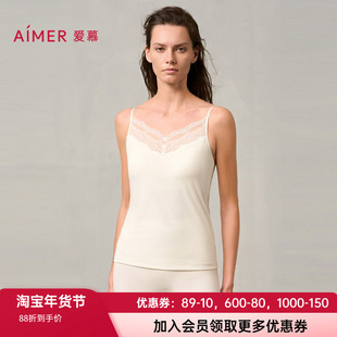 爱慕24年简韵打底女含桑蚕丝带罩杯细带V领条纹保暖背心AM72A031