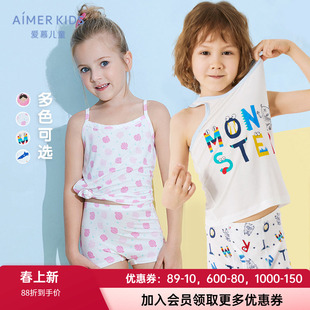 爱慕儿童官方正品男女童天使柔软舒适打底印花背心/吊带AK1114071