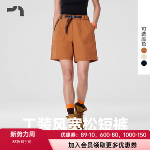 凉感舒适短裤 MOBM0030 拾野寻趣女士宽松工装 爱慕运动26年春夏新款