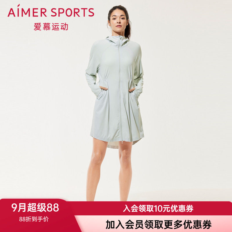 拉链外套爱慕长袖薄款夏季女防晒