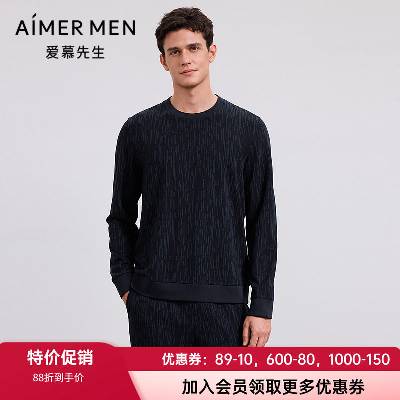 爱慕男士含羊毛圆领家居上衣