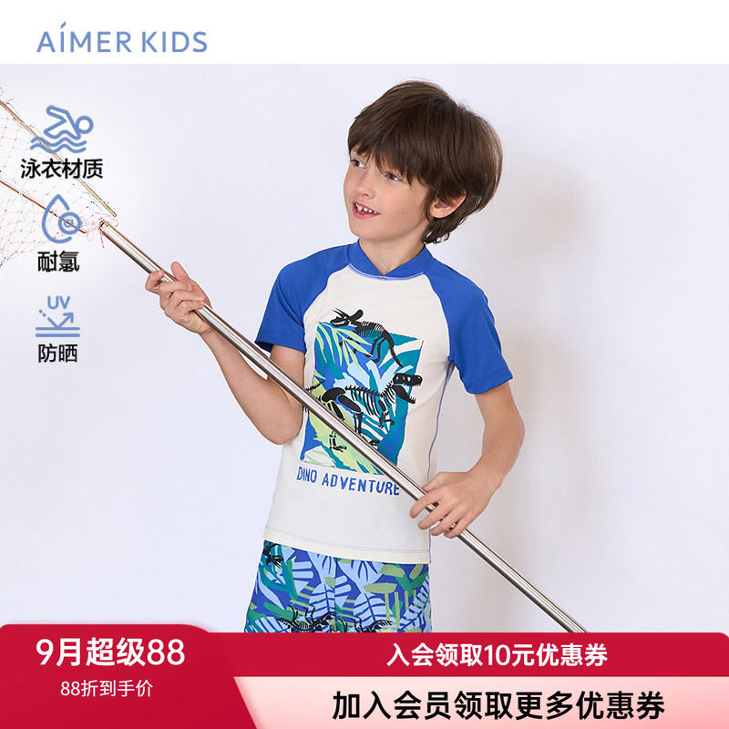 防晒泳衣AIMERKids中大童短袖