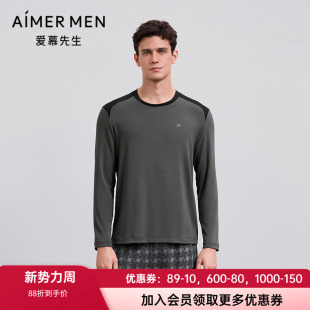 爱慕先生25秋冬以爱之名高莫家居睡衣男圆领套头长袖 上衣NS41M492