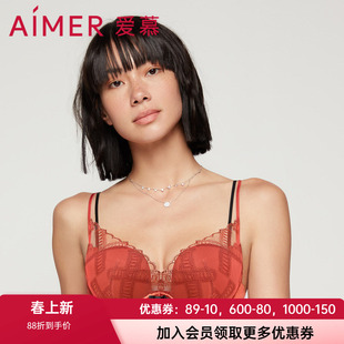 爱慕官方正品新款内衣  3/4无纺布薄杯红色真丝柔软文胸AM126961