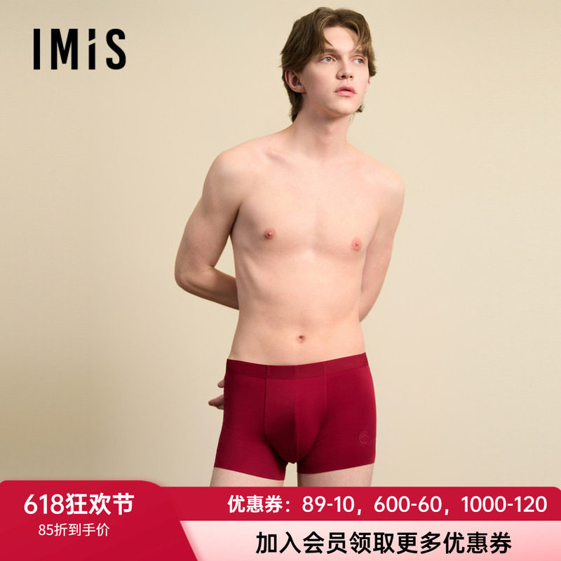 爱美丽24秋冬新品好运灵蛇男式红品酒红色中腰平角内裤IM23BVK4