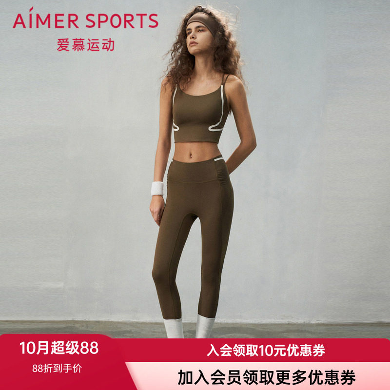 九分裤锦纶裤爱慕女士运动美体