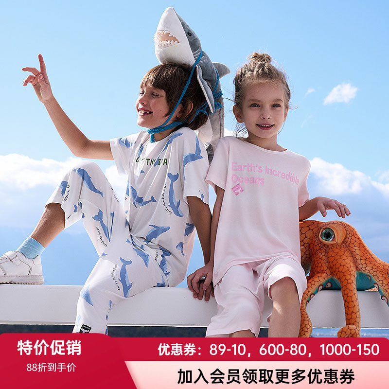 爱慕儿童男女孩薄柔软家居套装