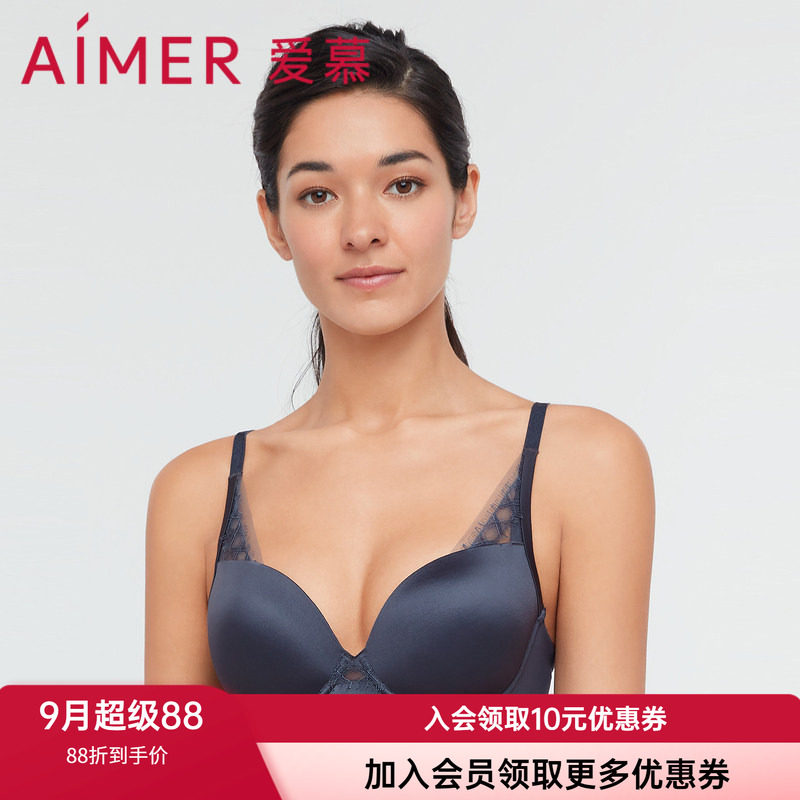 大罩杯文胸爱慕有钢托桑蚕丝