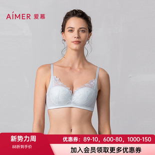 爱慕一路生花25春夏内衣女软钢圈蜂巢薄模杯大胸显小文胸AM11A991