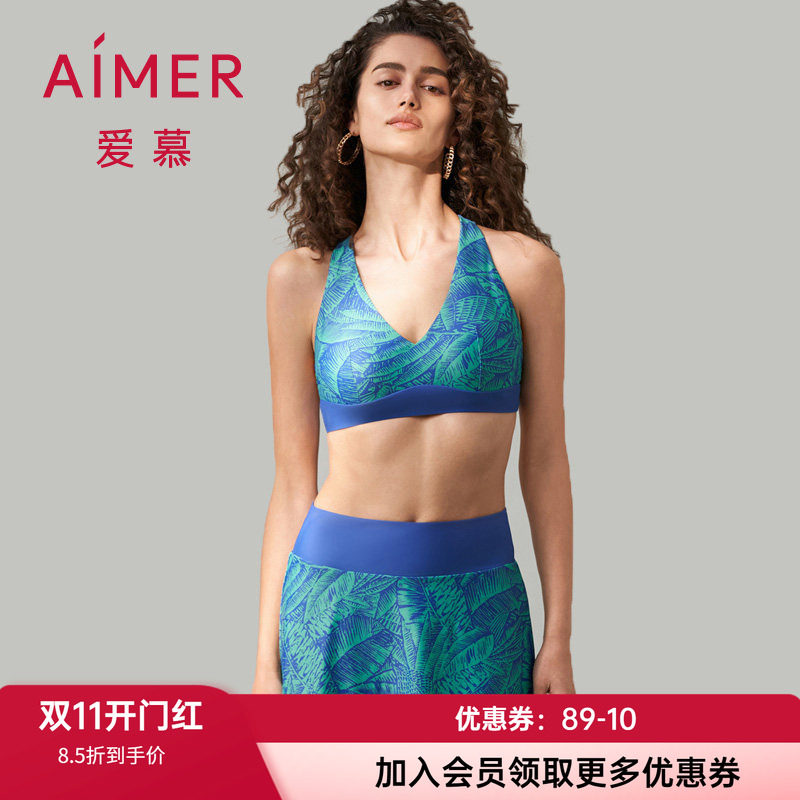 性感分体泳衣爱慕裙式女士带泳帽
