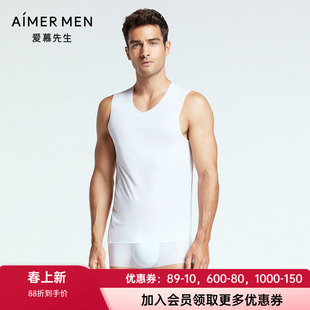 爱慕先生官方正品轻薄柔软无痕健身可外穿男士宽肩带背心NS11F571